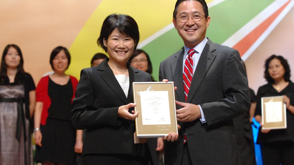 Ms Lam was awarded the Chief Executive's Award